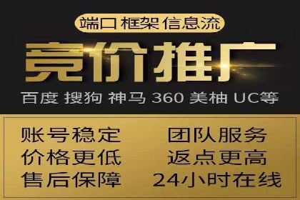 SEM竞价代运营助力企业精准触达客户