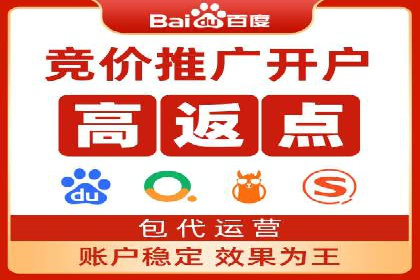 百度竞价个人开户成功案例：创意广告助力业务增长